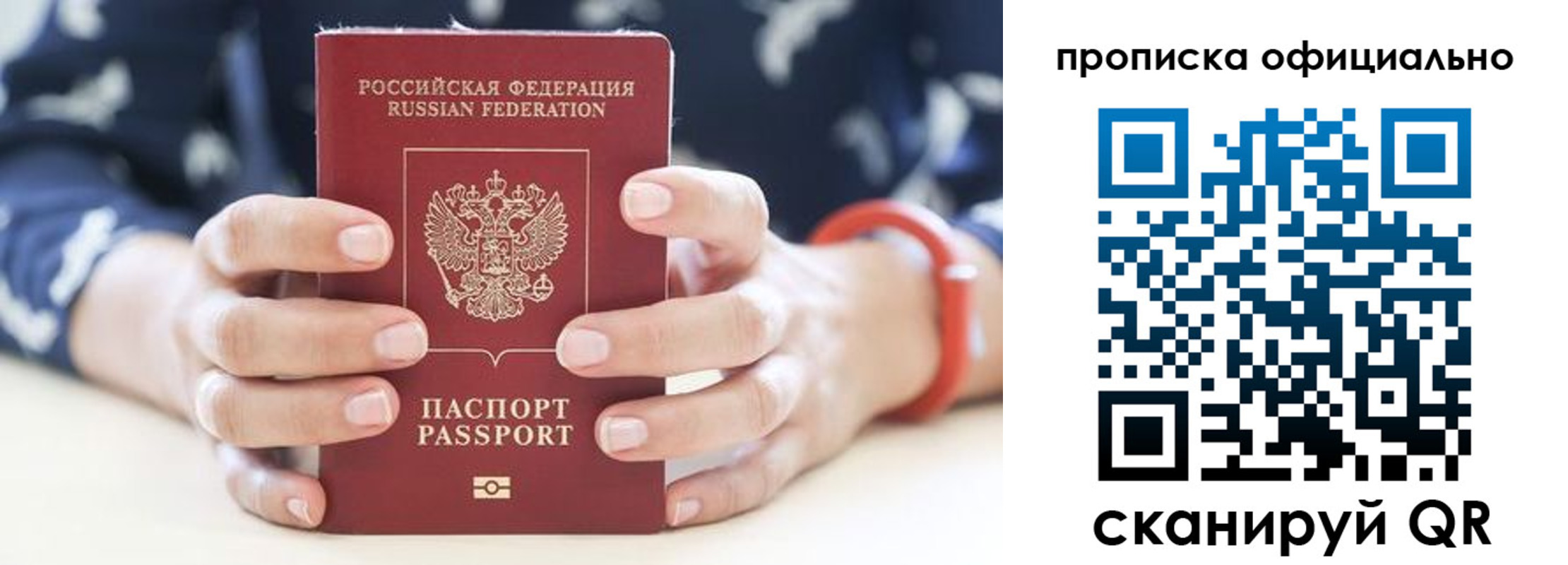 регистрация для дет. сада в Владимирской области